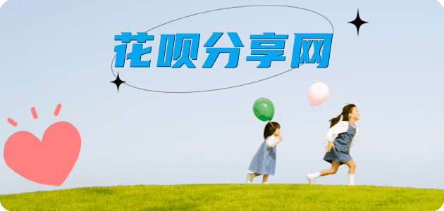 取信用卡信用卡商家平台☀️诚信信用卡24小时在线接单 - 刷信用卡信用卡